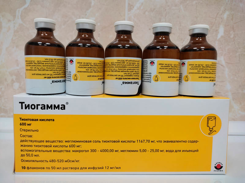Тиогамма инструкция по применению капельницы. Тиогамма для капельниц. тиогамма раствор для инъекций. тиогамма 300. тиогамма раствор для инфузий.